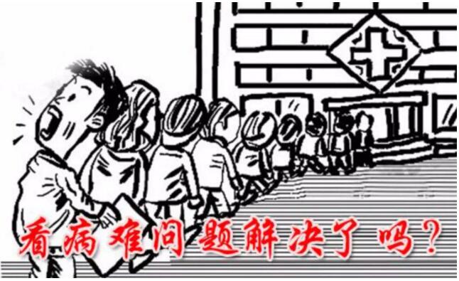 保山安利醫(yī)院開展“患者不動，專家動”就診服務