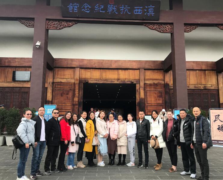 保山安利醫(yī)院黨支部到騰沖參觀《滇西抗戰(zhàn)紀念館》，開展“不忘初心、緬懷抗戰(zhàn)英烈”的主題黨日話動