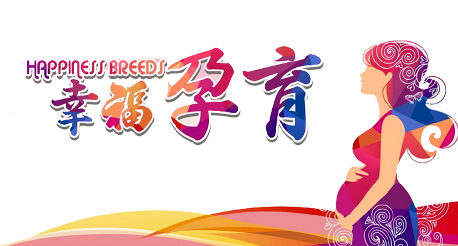 7年未孕終圓求子之夢!