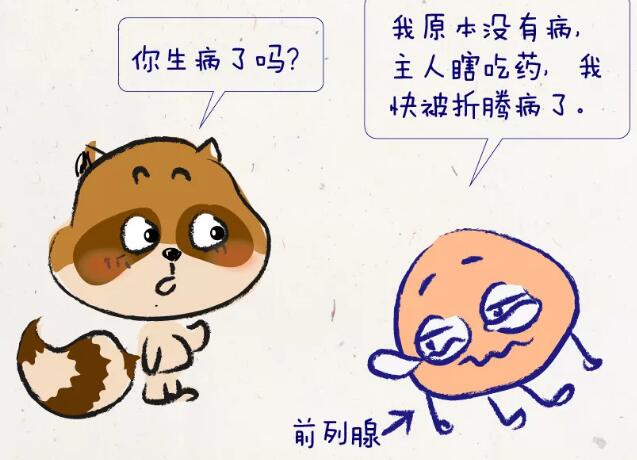 少精、弱精，可能是你這個地方出了問題！