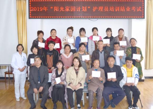 隆陽區(qū)2019年“陽光家園計劃”——智力、精神和重度肢體殘疾人托養(yǎng)服務項目護理員培訓會圓滿結束
