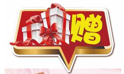 福利到??！五一勞動(dòng)節(jié)，致敬勞動(dòng)者，康復(fù)醫(yī)學(xué)科優(yōu)惠活動(dòng)大浪來(lái)襲~