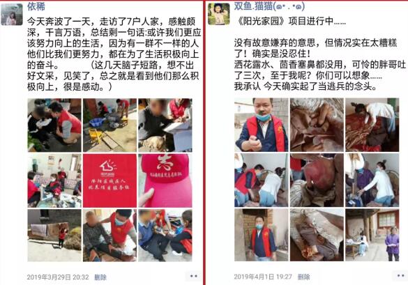 【保山安利醫(yī)院】你們想不想看看醫(yī)生的朋友圈？向默默付出的勞動(dòng)者致敬，五一勞動(dòng)節(jié)快樂(lè)！