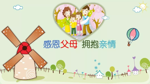 母親節(jié)、父親節(jié)將至，健康體檢是送給父母最好的禮物