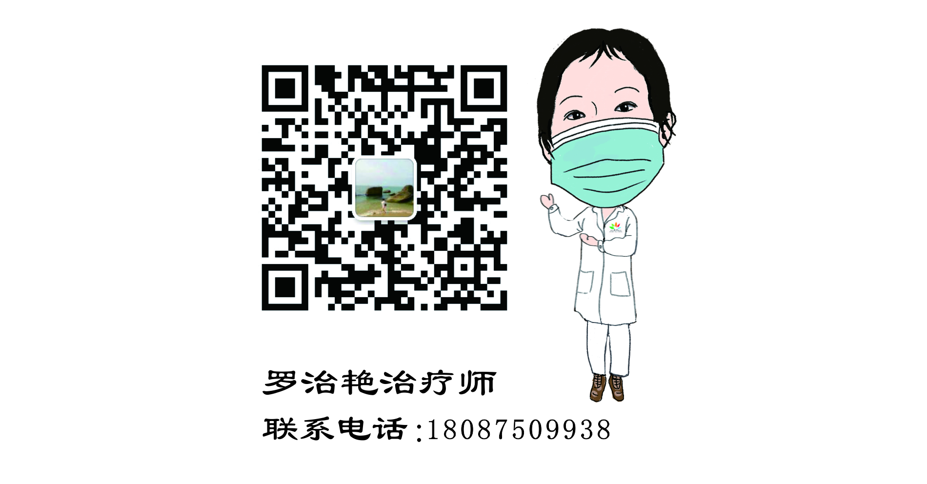 疫情防控，公益課程不停歇！康復(fù)醫(yī)學(xué)科開通線上一對一脊柱健康知識及康復(fù)訓(xùn)練指導(dǎo)！