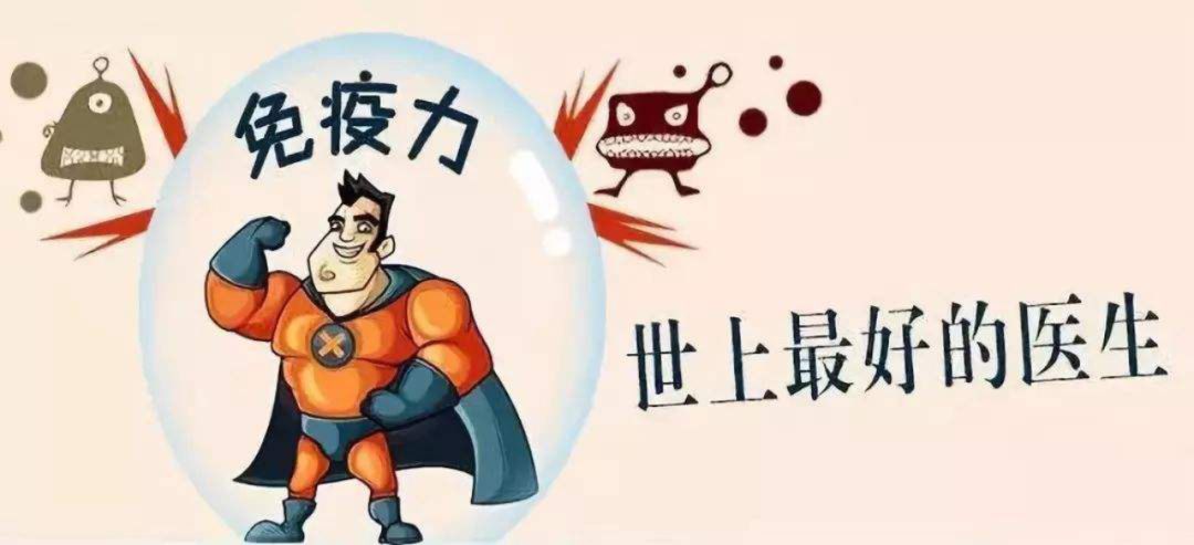 疫情期間如何預(yù)防過(guò)度焦慮恐慌？