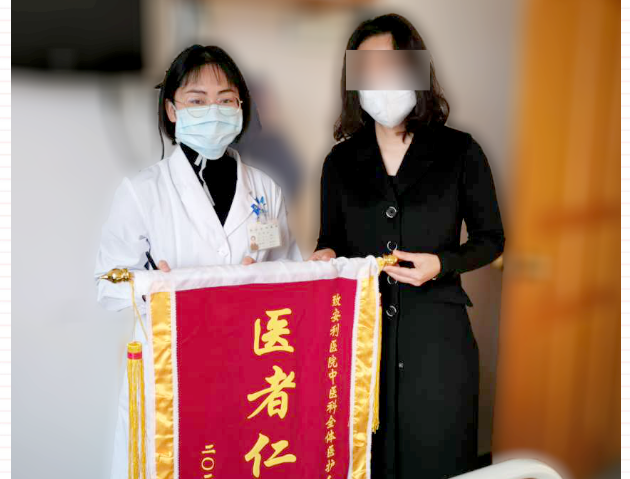 疫情無情，人有情，特殊時期我們未曾放棄每一位患者