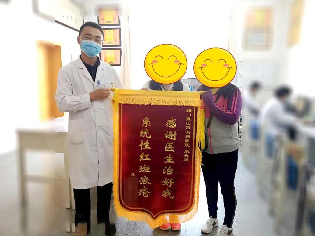 感恩安利永不放棄，精心治療！