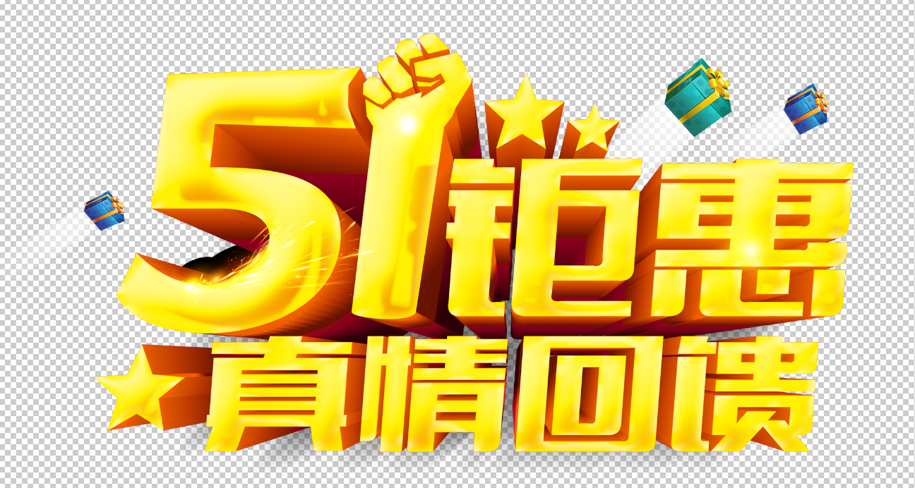 “五一”特惠活動之 中醫(yī)養(yǎng)生美容保健，為您健康與美麗并存