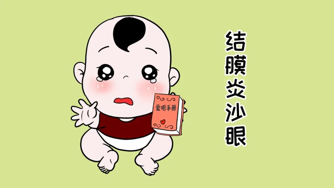 家長朋友們是否知曉兒童眼科體檢查什么？