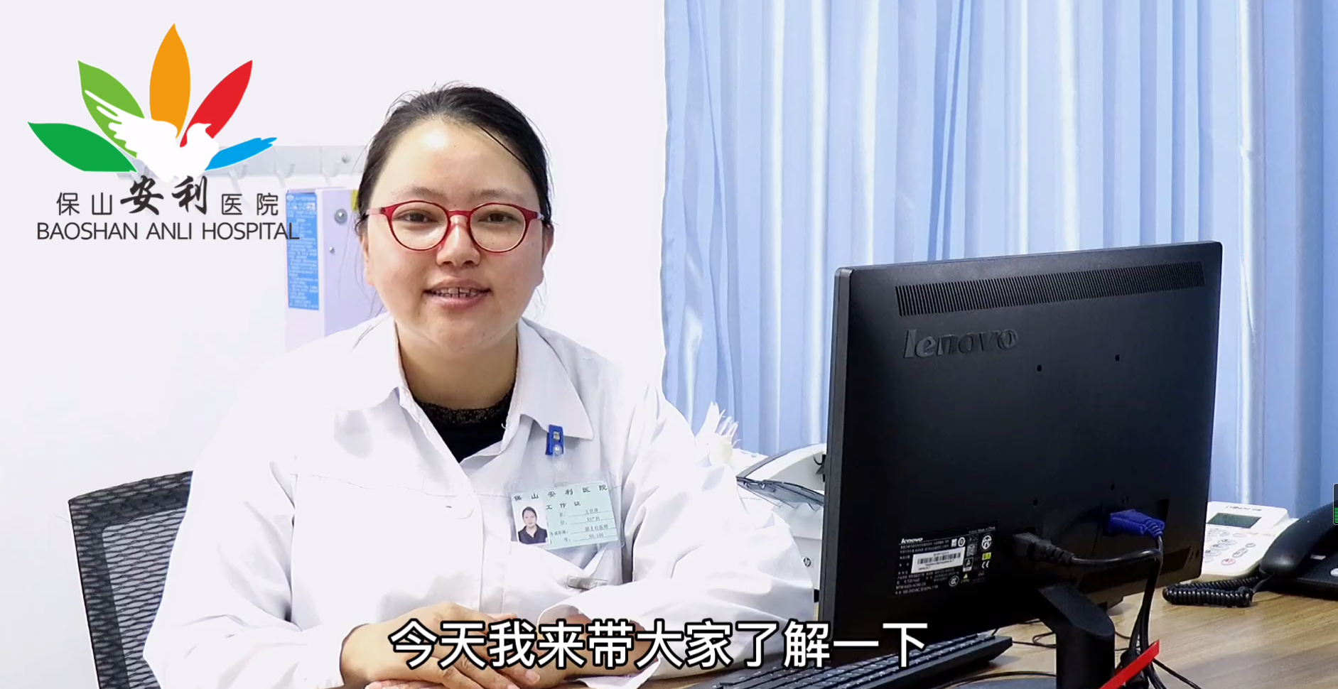 婦產(chǎn)科知識(shí)講座之懷孕初期？（第四期）