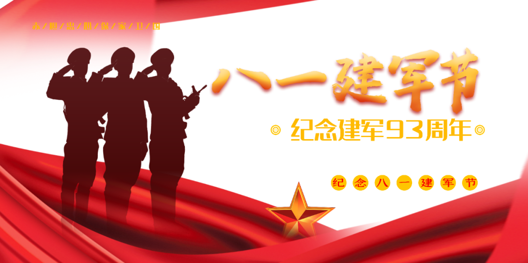 8月1日星期六省內(nèi)知名眼科專家坐診，行眼科手術(shù)！