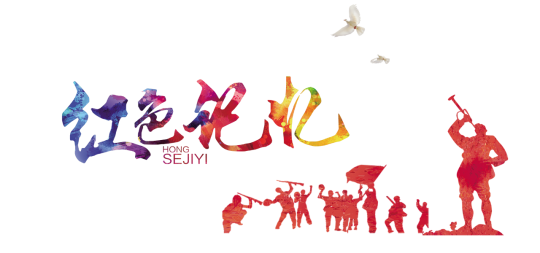 勿忘國殤，牢記歷史！