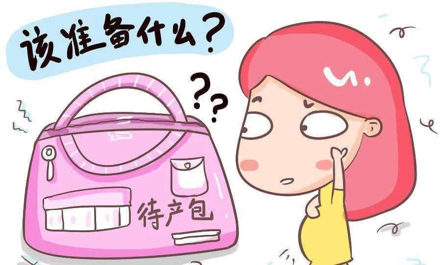 迎接新生兒，你做好物資準(zhǔn)備了嗎？（婦產(chǎn)科知識(shí)講座第十八期）