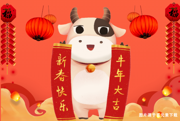 立春安利養(yǎng)生茶，揮毫潑墨迎新春，關(guān)注集贊送春聯(lián)！