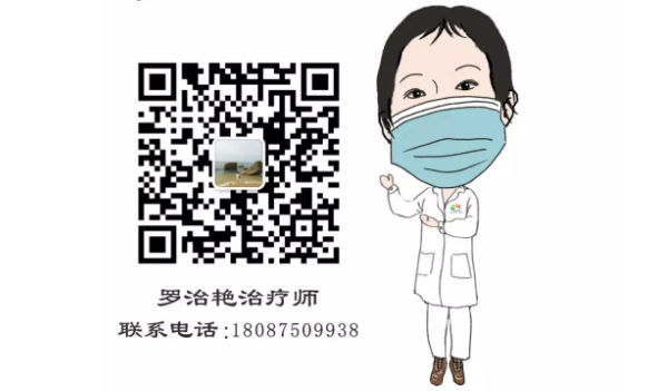 疫情防控，公益課程不停歇！康復(fù)醫(yī)學(xué)科開通線上、線下一對一脊柱健康知識及康復(fù)訓(xùn)練指導(dǎo)！