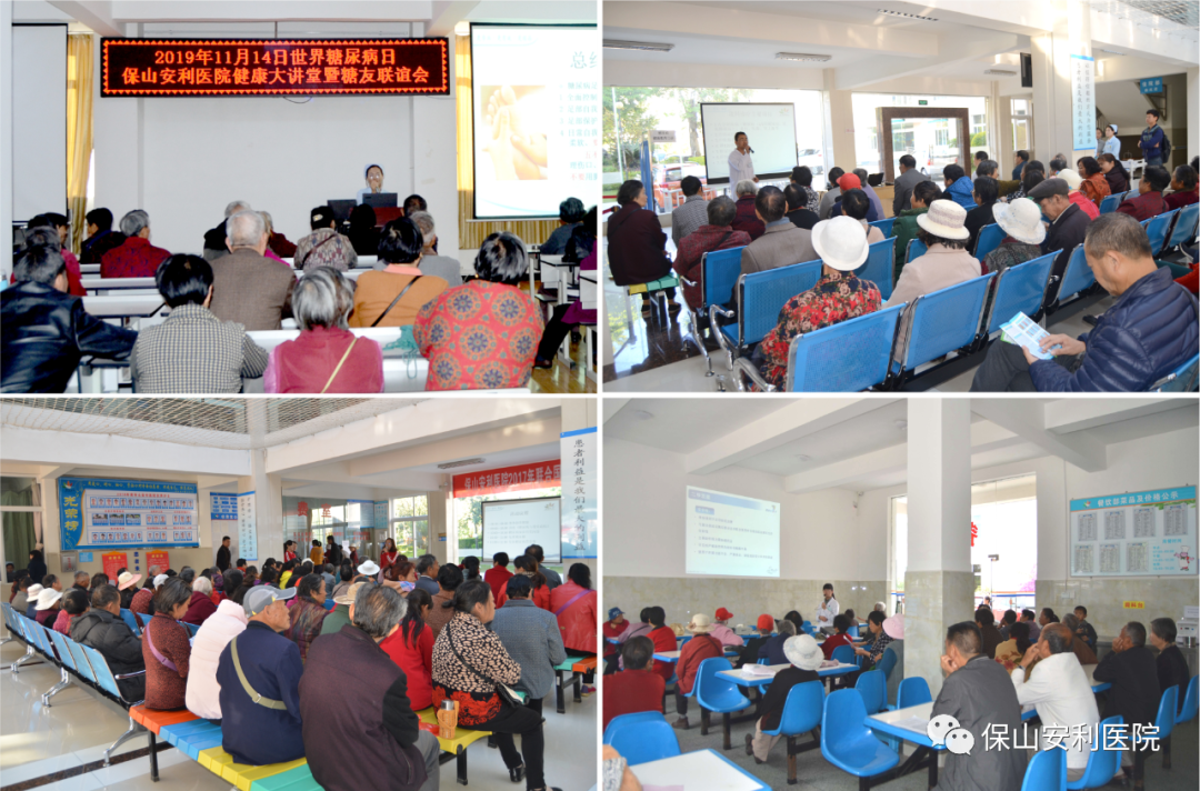 每月14日糖尿病健康大講堂格局升級(jí)，多學(xué)科聯(lián)合開(kāi)展為您排憂解惑！