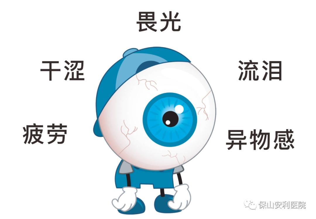 五一到，給辛苦的眼睛做個(gè)“SPA”