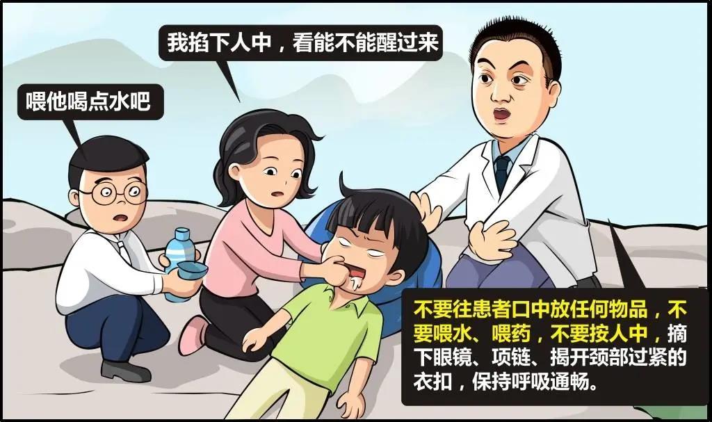 看神經(jīng)內(nèi)科醫(yī)務(wù)人員實操演示：癲癇急救要點及常見誤區(qū)！