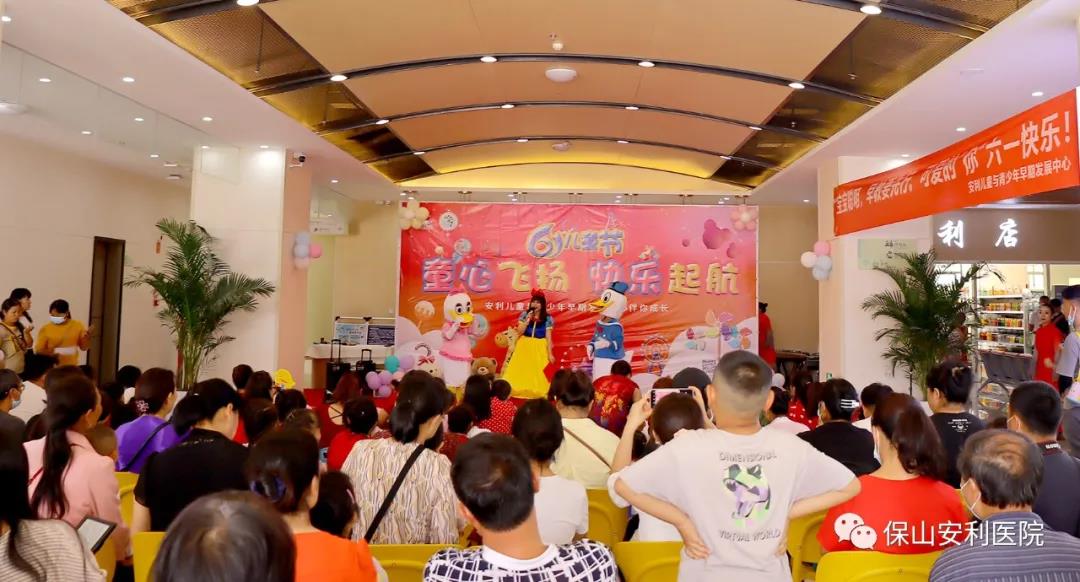 兒童與青少年早期發(fā)展中心舉辦“童心飛揚，快樂起航”六一親子主題活動圓滿結(jié)束！