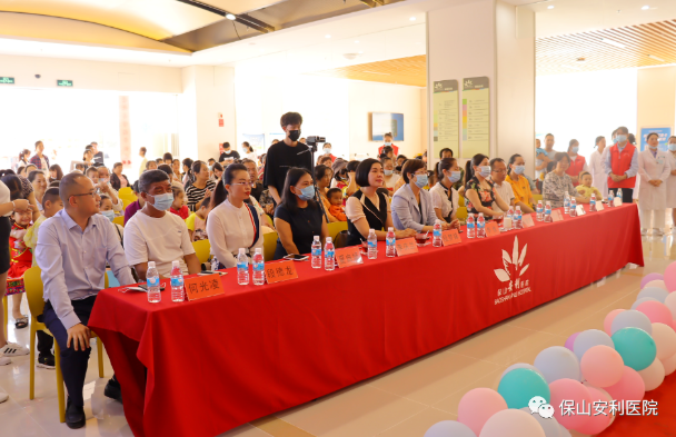 【保山安利醫(yī)院】歡樂六一，“大手牽小手·我們一起走”文藝匯演