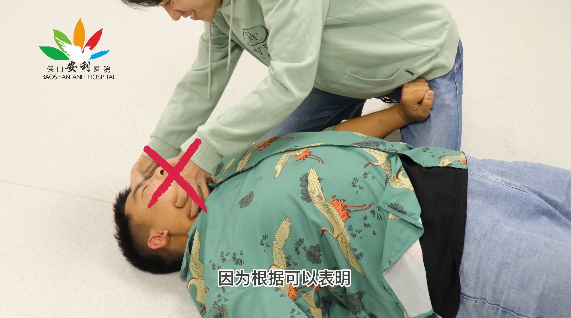 【保山安利醫(yī)院】“國際癲癇關(guān)愛日”：我們該如何關(guān)愛癲癇患者！