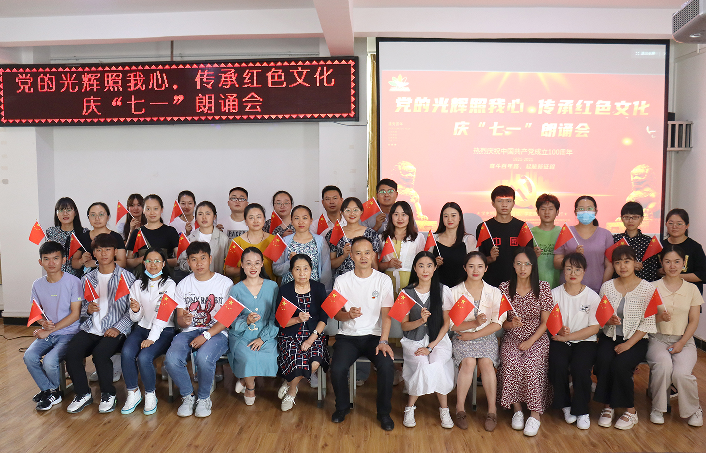 【保山安利醫(yī)院】黨的光輝照我心，傳承紅色文化，慶“七一”朗誦會(huì)