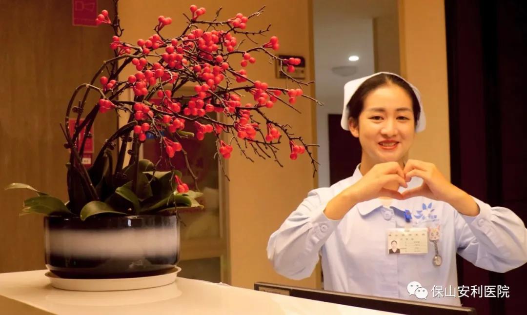 【保山安利醫(yī)院】中國醫(yī)師節(jié)，我們有話說……