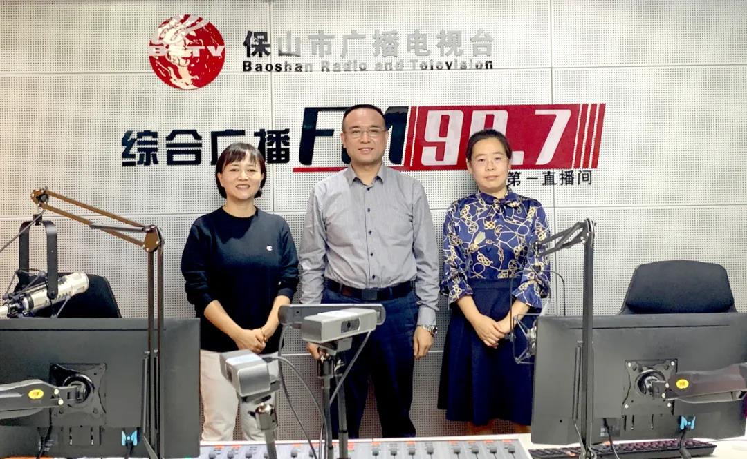 【保山安利醫(yī)院】保山市廣播電視臺《987在路上》、《公益987》欄目，為您專訪腫瘤治療技術(shù)的奧秘！