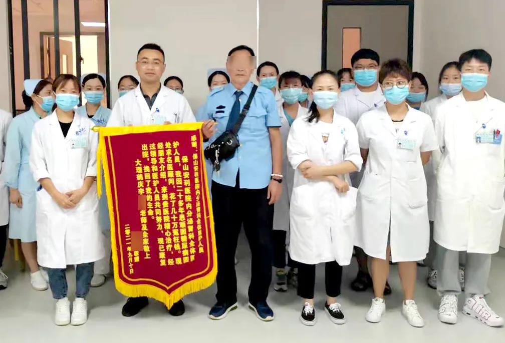 【保山安醫(yī)院】病急亂投醫(yī)，糖尿病20多年花費數(shù)十萬，最終找到安利醫(yī)治見其效！