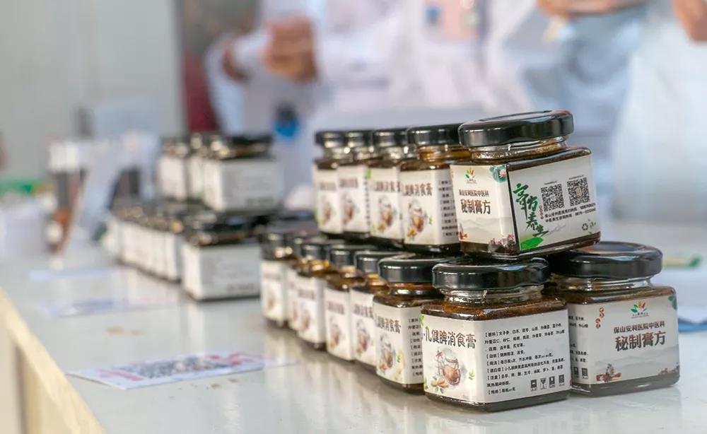 【冬令進(jìn)補(bǔ)，首選膏方】12月7日保山安利醫(yī)院第三屆膏方文化節(jié)邀您共同參與！