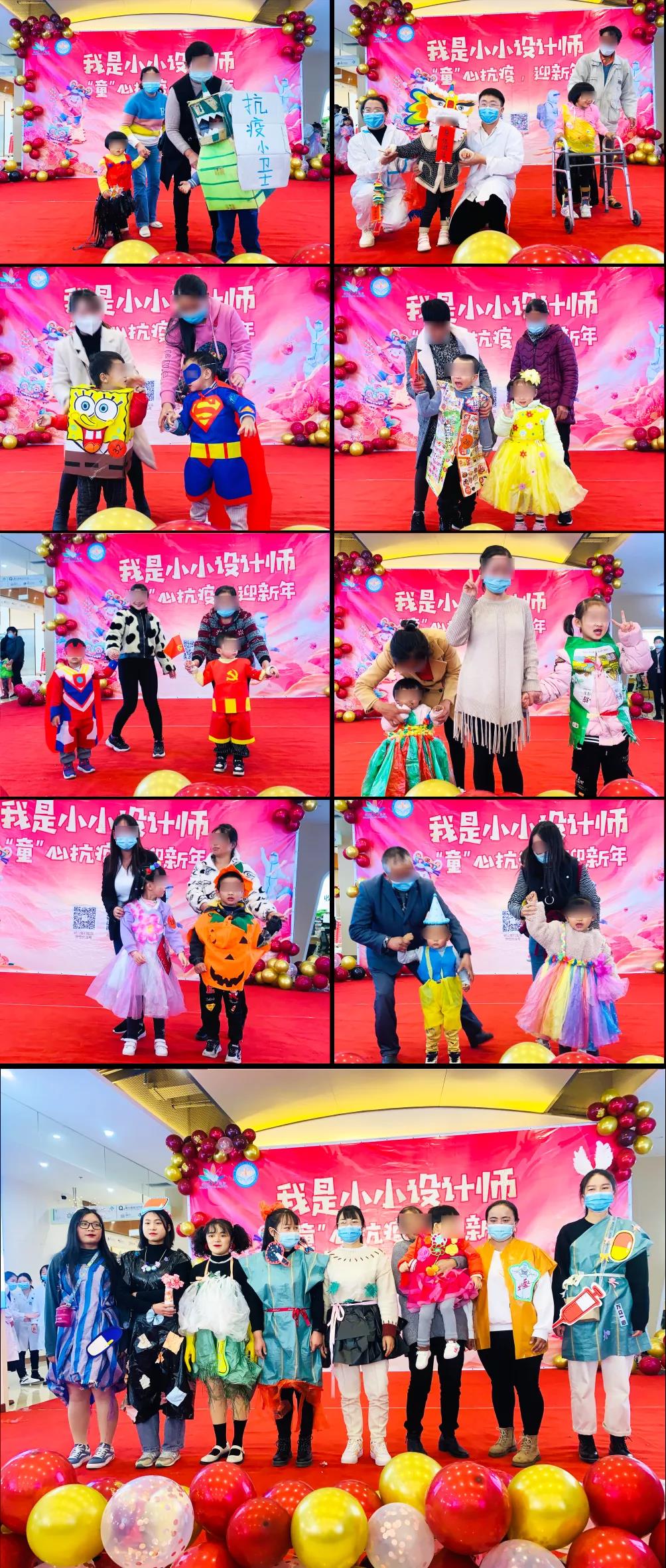 【保山安利醫(yī)院】我是小小設(shè)計師，“童”心抗疫，喜迎新年！