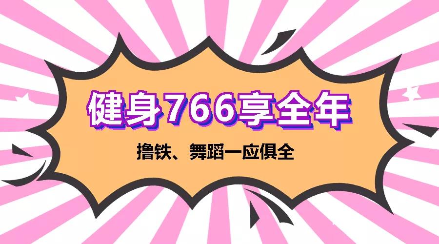 春節(jié)吃嘛嘛香，節(jié)后肉肉纏身，別怕！體重管理中心幫您排憂減重~