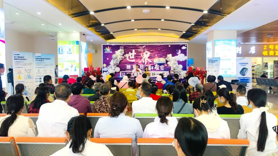 保山安利醫(yī)院——3·21世界睡眠日“鼾友會”圓滿結(jié)束！