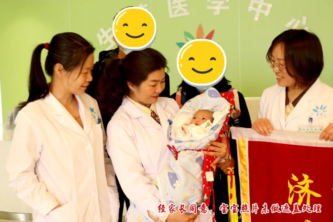 【保山安利醫(yī)院】試管寶寶滿月“回家”！