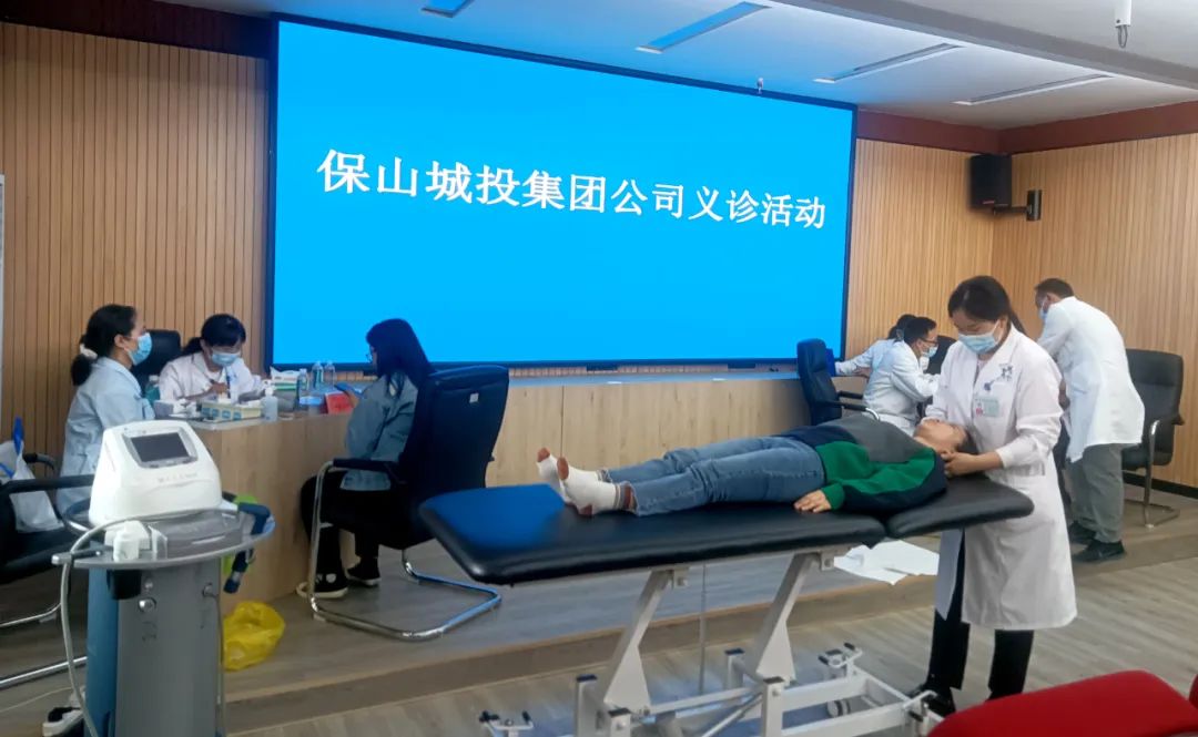 保山城投集團(tuán)公司為員工健康特邀安利醫(yī)院上門(mén)開(kāi)展健康診療服務(wù)！