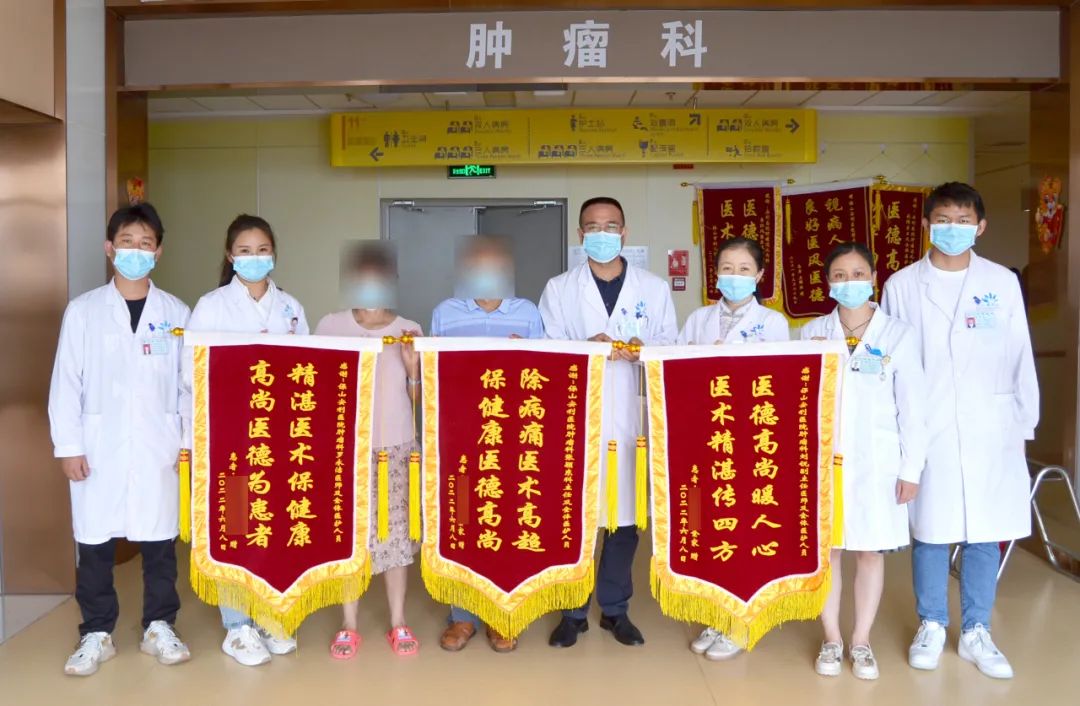 【保山安利醫(yī)院】宮頸癌患者感戴莫名送錦旗！