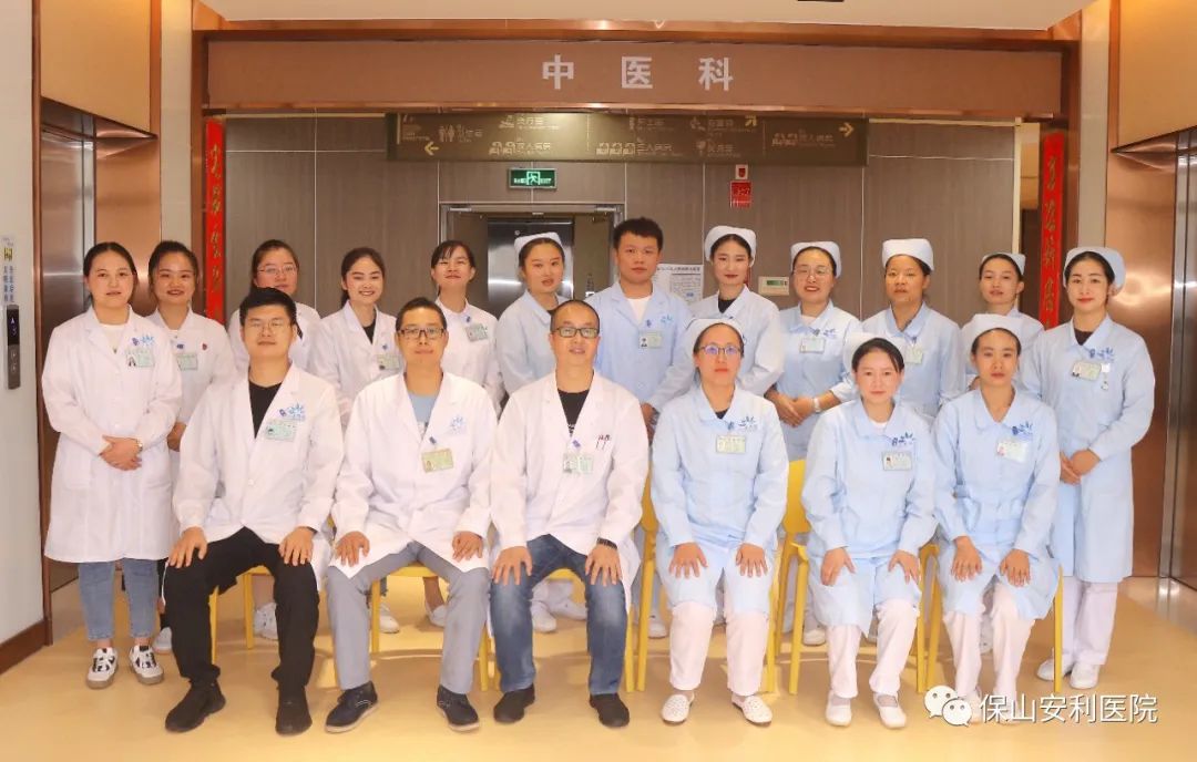 【重磅！】7月16日保山安利醫(yī)院三伏天中醫(yī)養(yǎng)生文化節(jié)省級專家義診團(tuán)隊親臨現(xiàn)場！