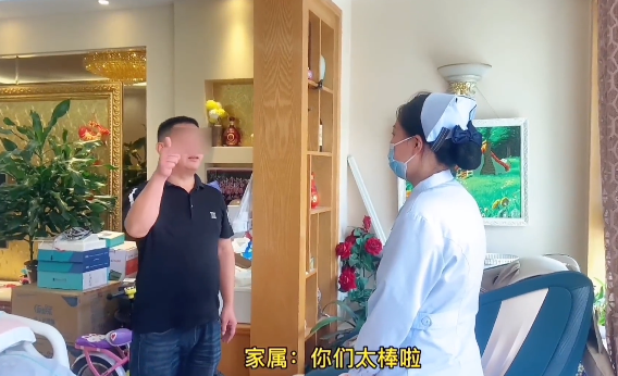 【保山安利醫(yī)院】患者因腦出血長期臥床，我院專業(yè)護(hù)理團(tuán)隊(duì)為避免病情加劇上門服務(wù)