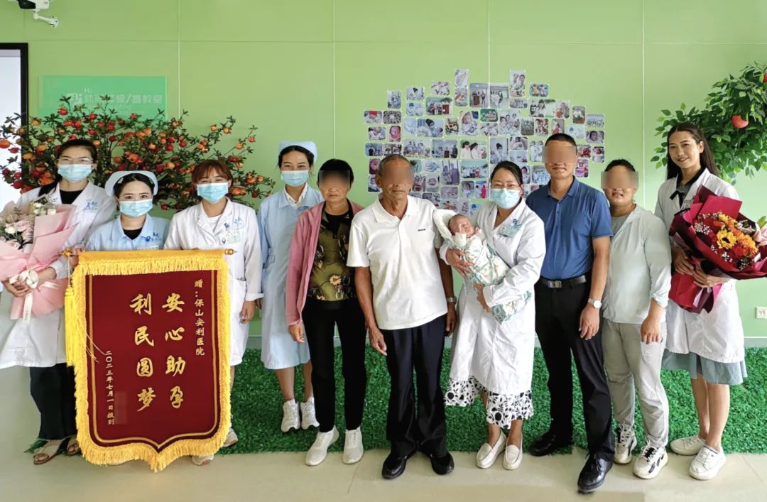 【保山安利醫(yī)院】9年漫漫求子路，幸“孕”終圓滿！