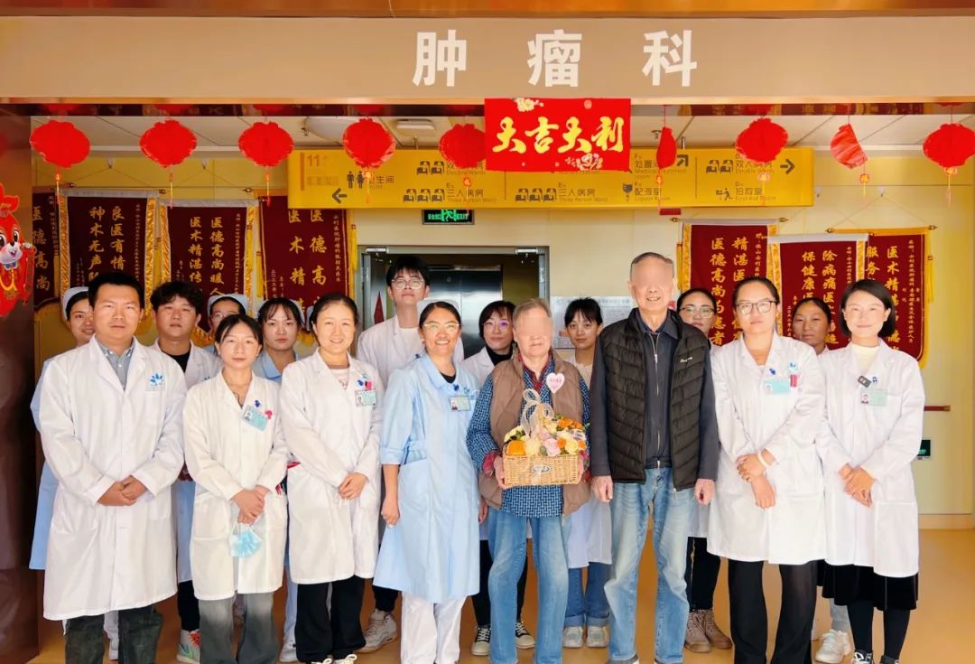 因為信任，章爺爺從上海來到保山安利醫(yī)院腫瘤科放射治療！