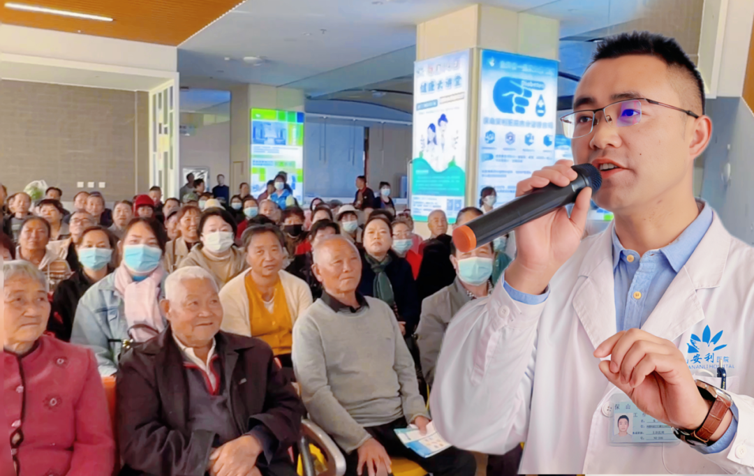 “世界糖尿病日”健康大講堂暨義診活動圓滿成功！