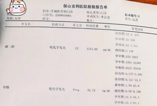 千里求子，圓夢(mèng)安利！