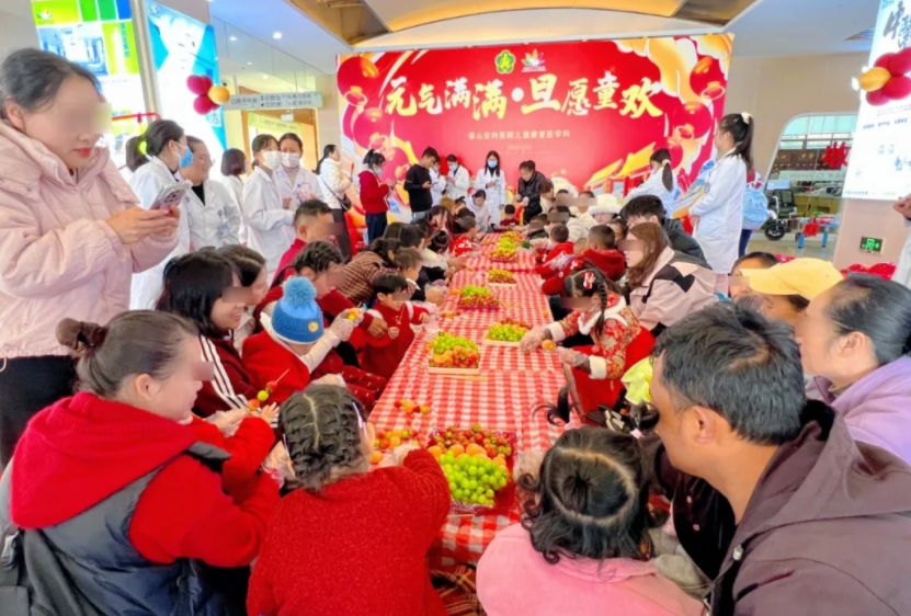 《“元”氣滿滿 ?“旦”愿童歡》康復(fù)兒童元旦慶?；顒?></a></div>
               
 					<div   id=