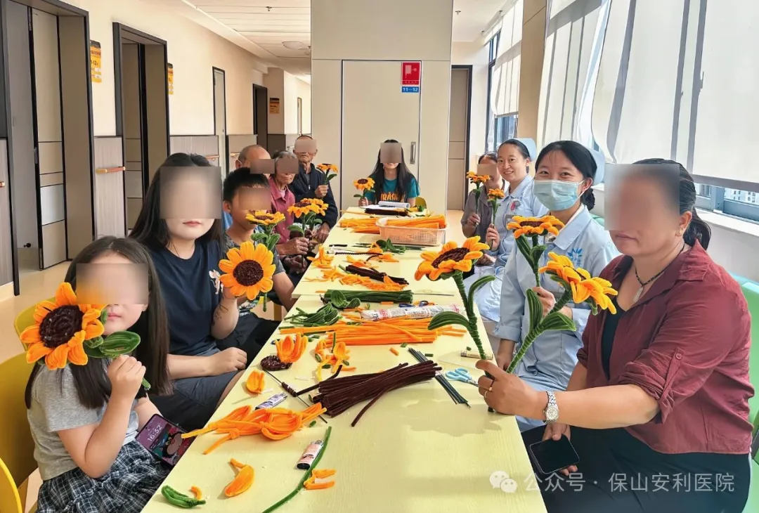 保山安利醫(yī)院丨病房里的向日葵：用色彩編織希望，以匠心治愈心靈