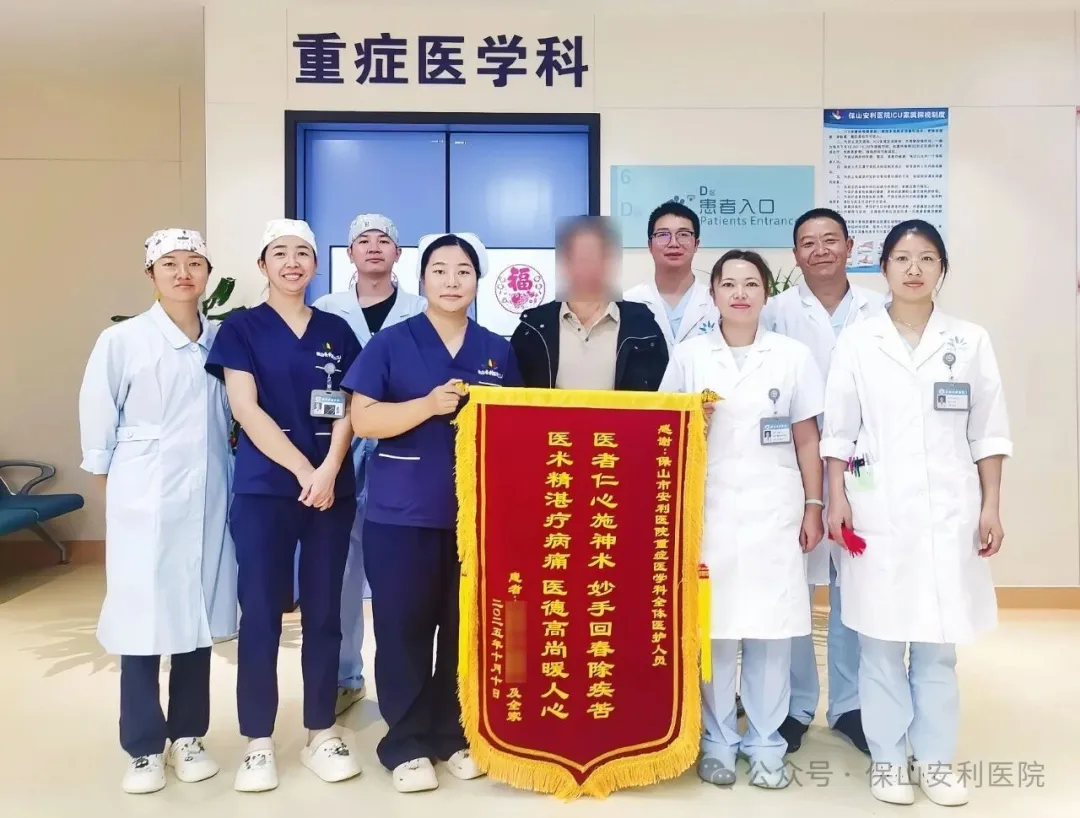 七旬老人突發(fā)腦出血 ICU全力救治轉(zhuǎn)危為安