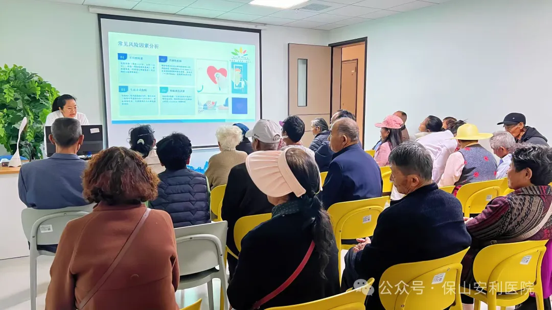 保山安利醫(yī)院“心梗救治日”健康講堂圓滿落幕！